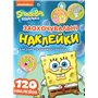 Набор наклеек Перо Sponge Bob Square pants Поощрительные наклейки (121567)