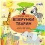 Книга &laquoПикабу: Узоры животных&raquo