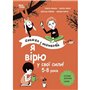 Книга &laquoПолезные навыки. Я верю в свои силы! 5&ndash8 лет&raquo