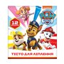 Тесто для лепки Перо PAW Patrol белый (122726)