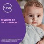 Бутылка для воды Stor Gorjuss черная 780 мл (Stor-01070)