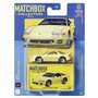 Автомодель Matchbox Collectors 1994 Mitsubishi 3000GT 1:64 (GBJ48/HVW18)