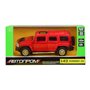 Автомодель Автопром Hummer красная 1:43 (4311/4311-2)