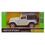 Автомодель Автопром Jeep Wrangler белая 1:42 (4307/4307-3)