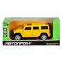 Автомодель Автопром Hummer желтая 1:32 (3239/3239-2)