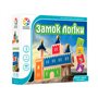 Настольная игра Smart Games Замок логики (SG 030 UKR)