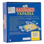 Настольная игра Arial Капиталист Украина (4820059910824)