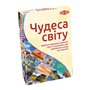 Настольная игра Tactic Чудеса света на украинском (56262)