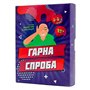 Настольная игра Fun Games Shop Хорошая попытка укр версия (FGS26)