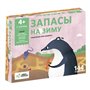 Настольная игра Chalk &amp Chuckles Запасы на зиму (CCPPL024)