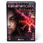 Настольная игра Rozum Конотопская ведьма (R091UA)