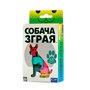 Настольная игра - головоломка Fun Games Shop Собачья стая (FGS67)