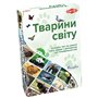 Настольная игра Tactic Животные мира (60497)