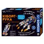 Конструктор Kosmos Киборг рука (R061UA)