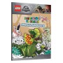 Раскраска LEGO Jurassic world Приключения динозавров на украинском (9786177969043)