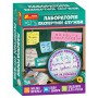 Набор для экспериментов Ranok Лаборатория экспертной службы (12132067У)