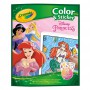 Раскраска Crayola Disney Princess (04-0202G)