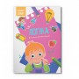 Книга &laquoSmart start. Логика. Мышление, память, внимание&raquo