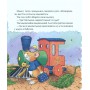 Книга &laquoМышонок Тим едет к бабушке&raquo Анна Казалис