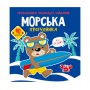 Книга &laquoРаскраски аппликации задания Морская прогулка 40 наклеек&raquo