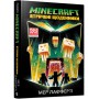 Книга &laquoMinecraft Потерянные дневники&raquo Мер Лафферти