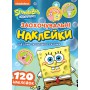 Набор наклеек Перо Sponge Bob Square pants Поощрительные наклейки (121567)