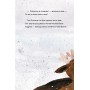 Книга &laquoОленичка и Малиновка&raquo Роза Бейли