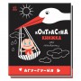 Книга &laquoКонтрастная книга для младенца Агу-гу-ня&raquo