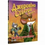 Книга &laquoДжеронимо Стилтон Репортер. Тайна золотой шахты&raquo