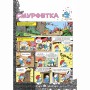 Книга &laquoСмурфетка&raquo Peyo