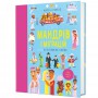 Книга &laquoВ мире странствий и миграций&raquo Мартин Говард