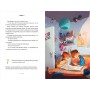 Книга &laquoНаследство изобретателя&raquo Йенс И. Вагнер