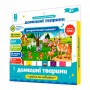 Интерактивная игрушка Країна іграшок Домашние животные на украинском (PL-719-12)