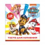 Тесто для лепки Перо PAW Patrol белый (122726)