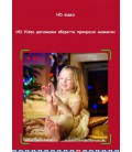 Дитячий цифровий фотоапарат Smart Kids TOY G MERRY X-MAS Жовтий 2 камери 40MP Full HD 1080P