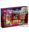 Конструктор LEGO Friends Театральна школа Андреа (41714)