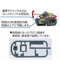 Збірна модель танк Chibi-Maru Type 3 Medium Tank Chi-Nu (Long Barrel) Fujimi 76324
