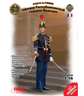 Офіцер Республіканської гвардії Франції 1:16 ICM (ICM16004)