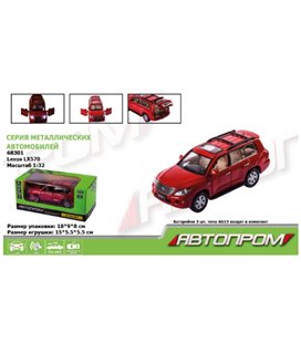 Іграшковий автомобіль Автопром (KM68301) Червоний