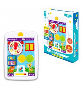 Дитячий ігровий Бізі-планшет для малюків, Країна іграшок (PL-7049)