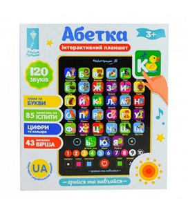 Розвиваючий планшет 'Абетка' PL-719-17 на укр. мовою