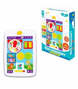 Бізі-планшет PL-7049 бізіборд для дітей, дитячий ігровий набір розвиваюча іграшка