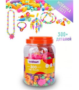 Набір для створення прикрас kiddiboom Pop-beads 300+ деталей