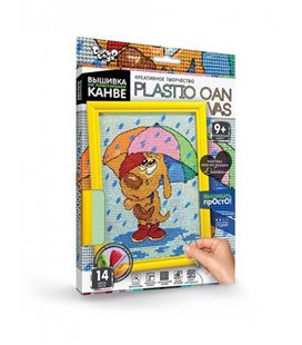 Вишивка на пластиковій канві із багетною рамкою Danko Toys Plastic Canvas: Дощовий день PC-01-04