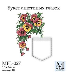 Набір для вишивання ТМ Мосмара Букет 'Анютне вічко' MFL-027