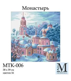 Набір для вишивання ТМ Мосмара Монастир MTK-006