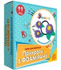 Набір для творчості Умняшка Прикраси з фоамирана. Шпильки для волосся (Ф-003) (4820129201661)