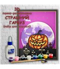 3D панно-розмальовка Страшний Гарбуз, 20 * 25 см