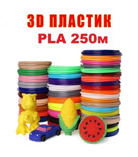 Еко пластик PLA 250 метрів (25 кольорів по 10м) / 1.75 мм