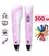 3D-ручка для малювання 3D Pen 2 і 200 метрів різнобарвного пластику Рожева (ft-1599)